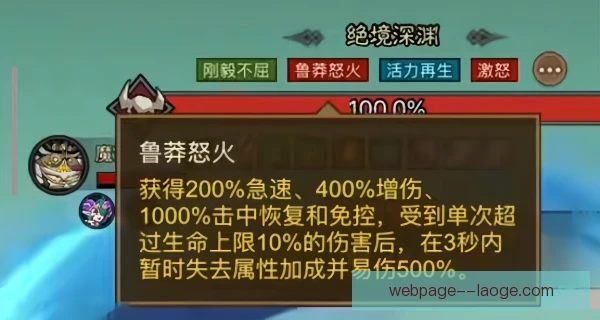 佩剑冷热交替训练，攻防转换节奏更加流畅